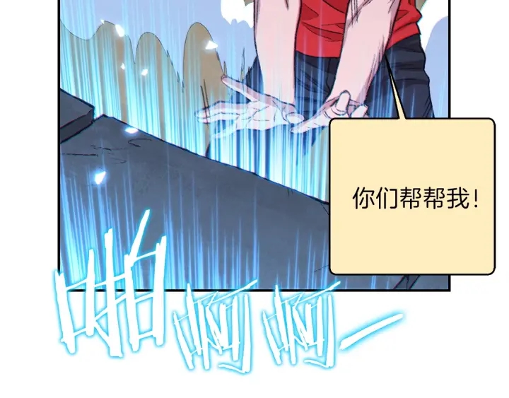 第54话 奇迹的化身145