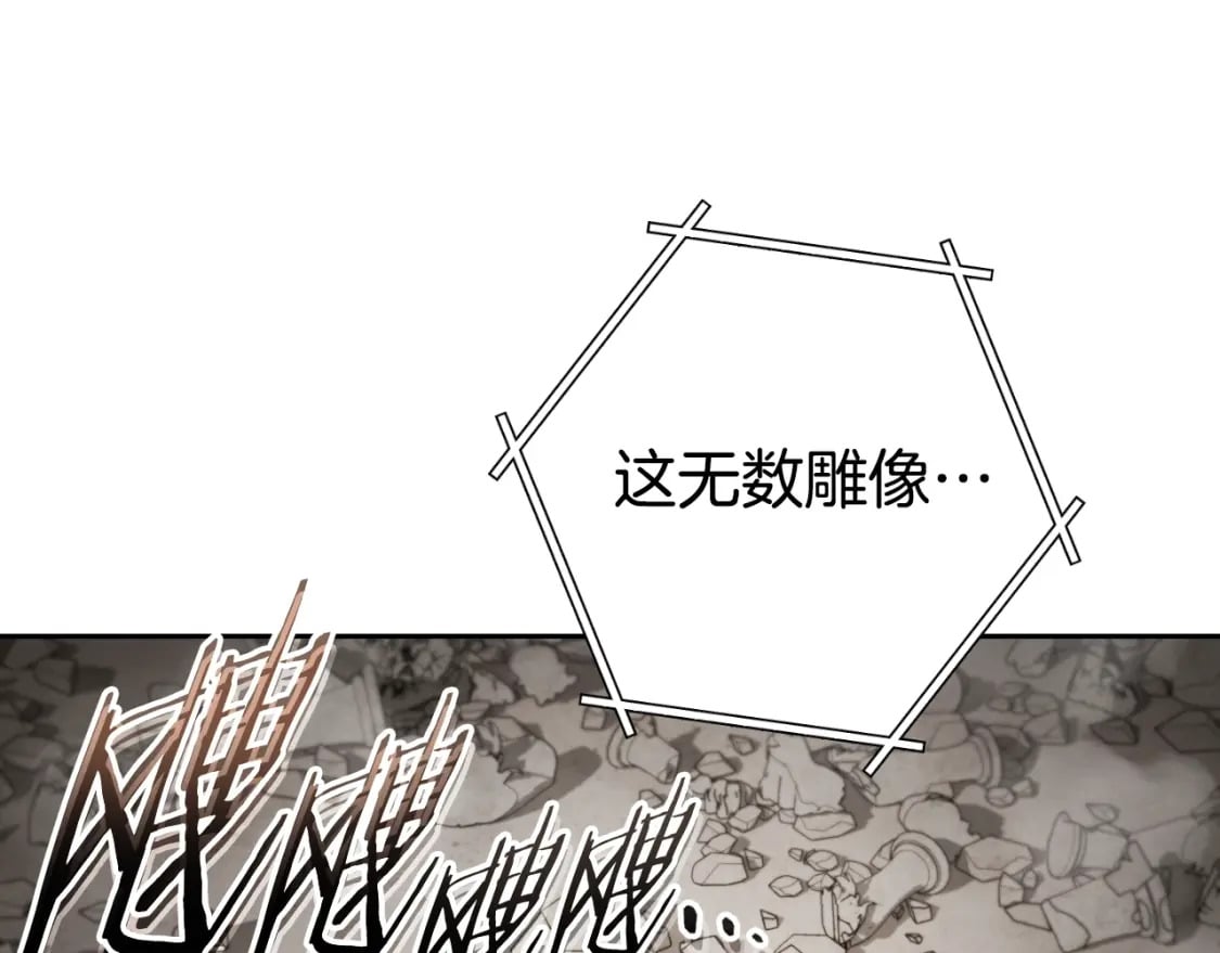 第172话198