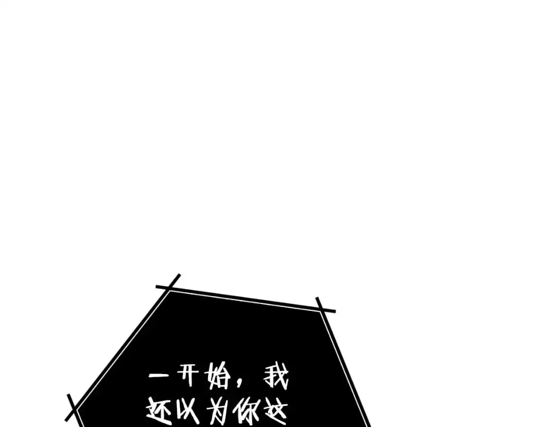 第175话 影子形态62