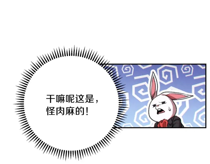 第51话 神殿升起！164