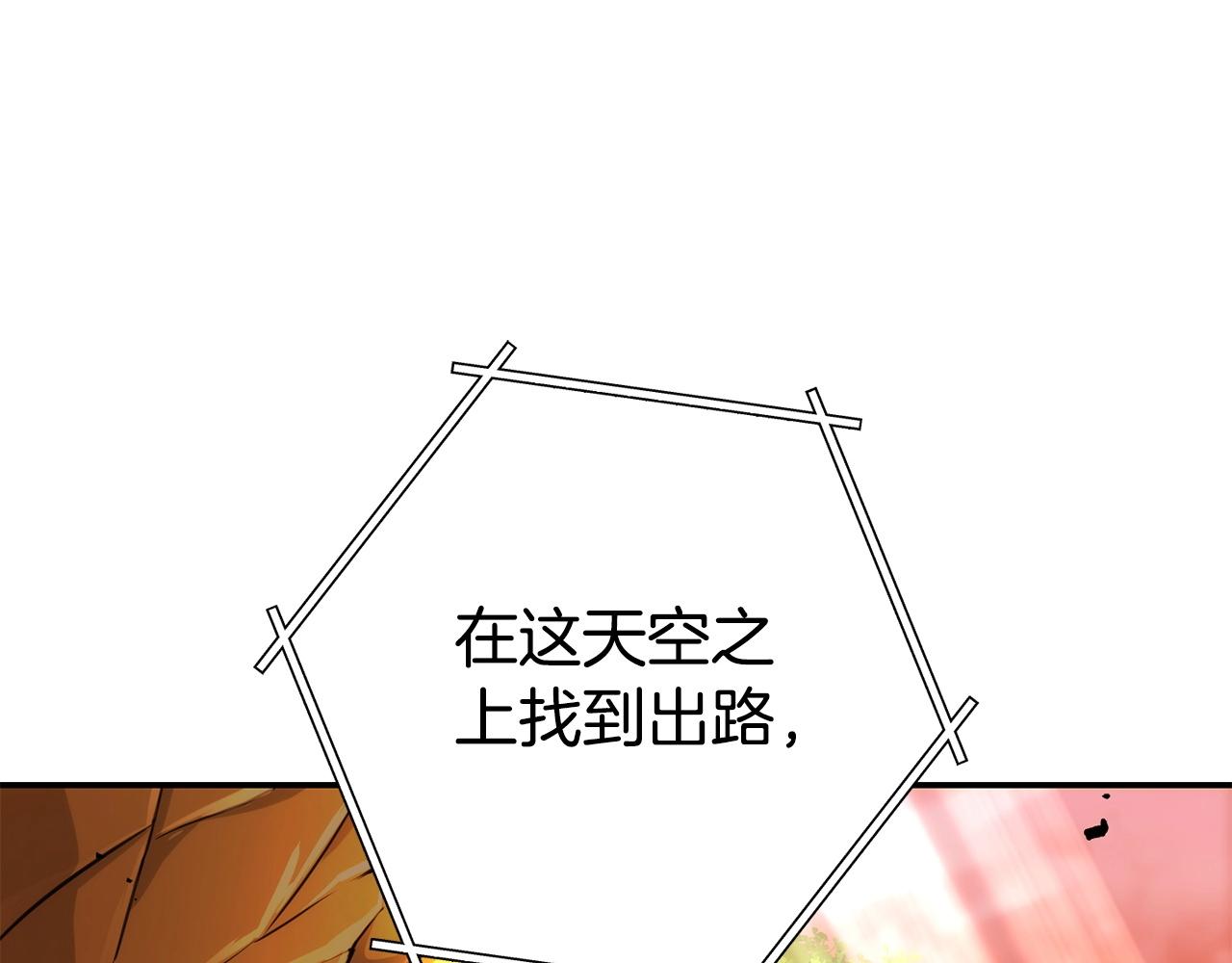 第136话 挂批的幸福地下城生活141
