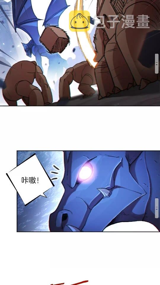 第23话 巨龙42