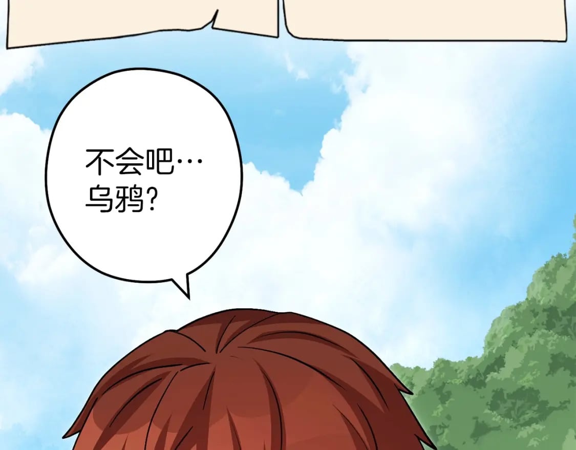 第144话 毒龙钻！98