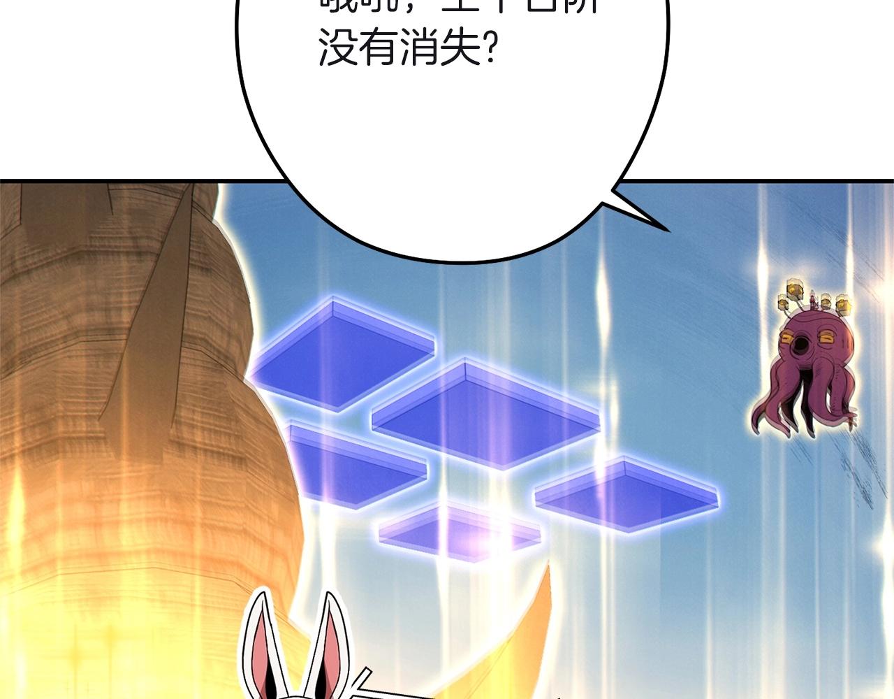 第103话 再见了，狮子200