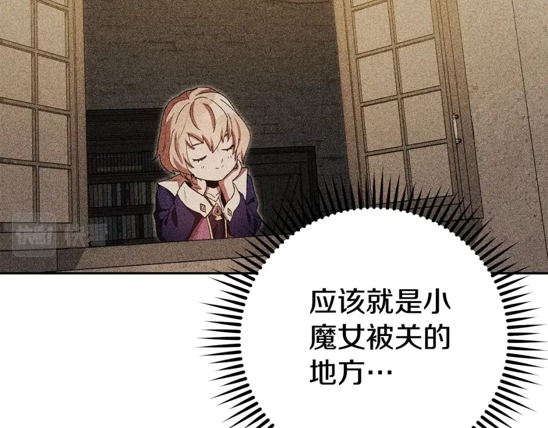 第157话 挑战亡灵215