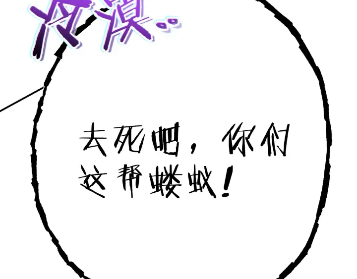第84话 格局小了72