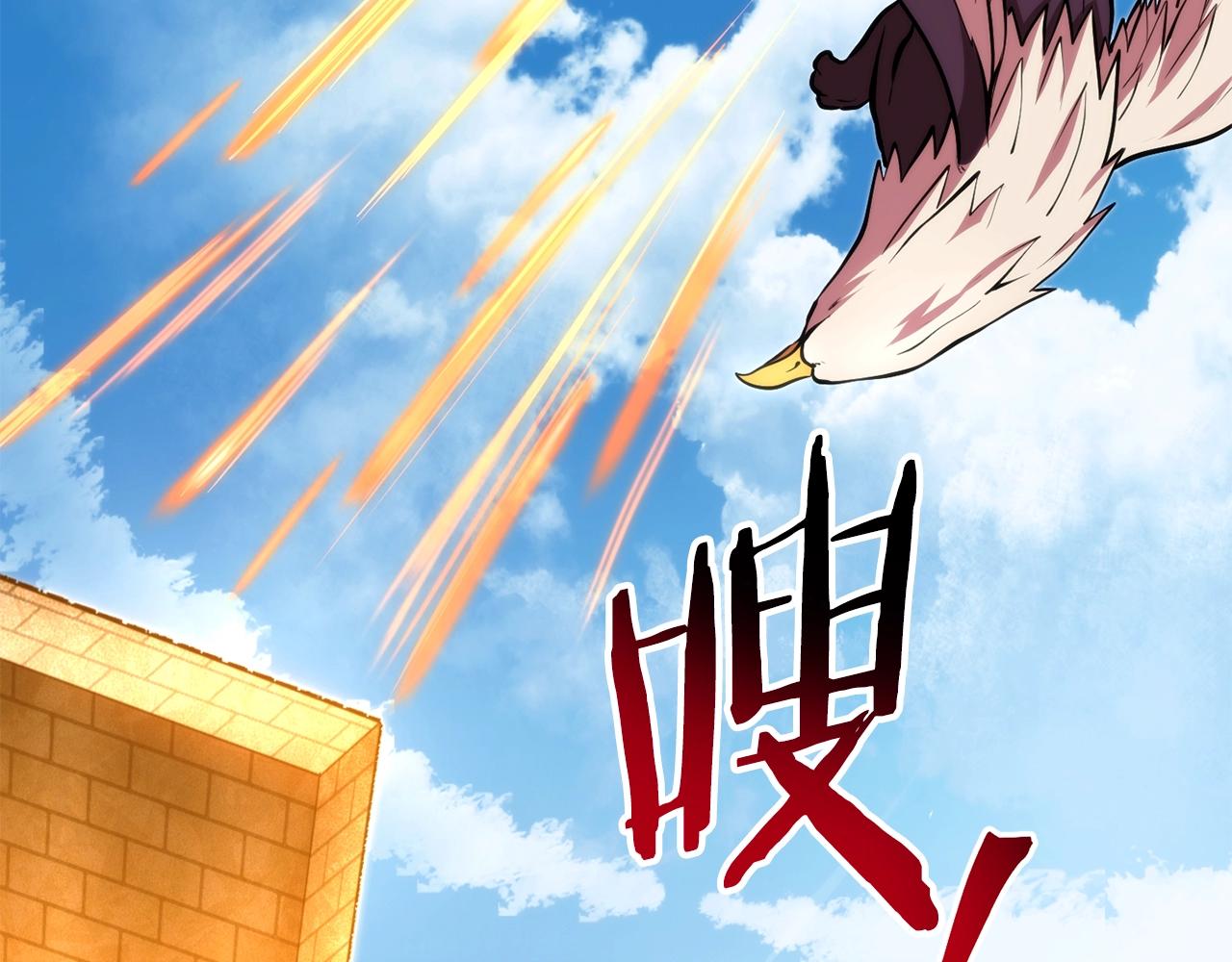第134话 第三阶段小助手108