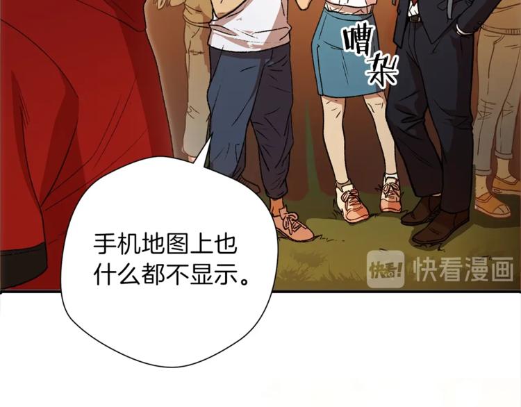第1话 “派对”的开始！51