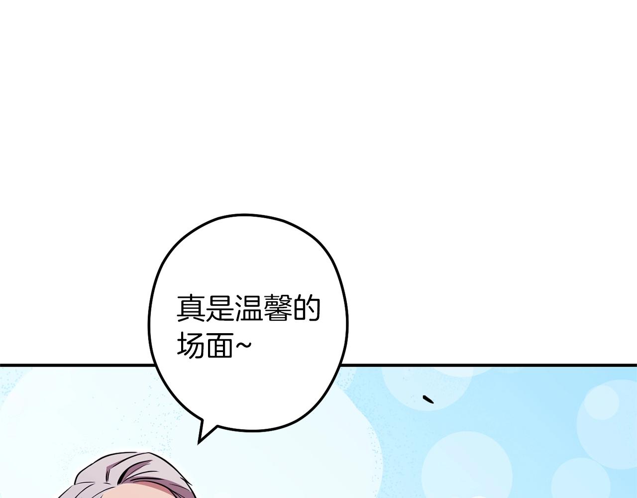 第121话 我教你个技能54