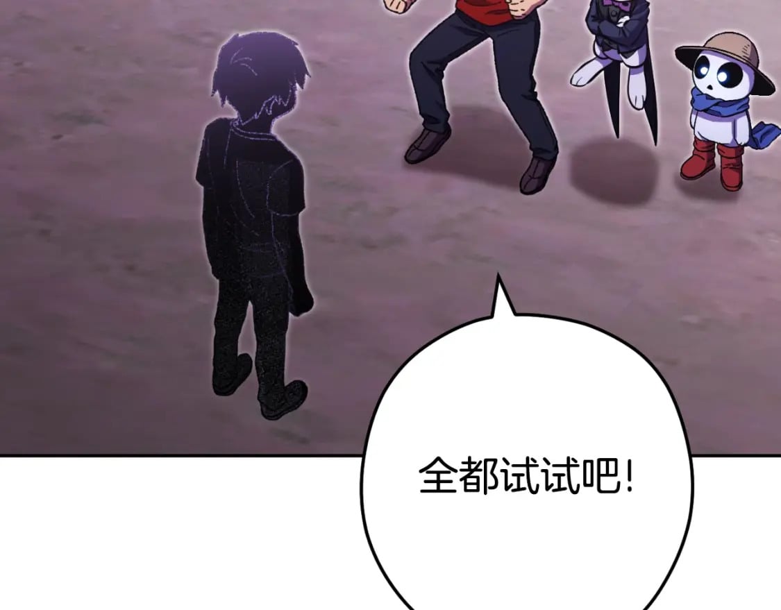 第164话 呜啊！魔法猫猫！mua！153