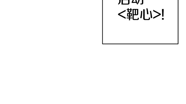 第81话 净化亡灵！13