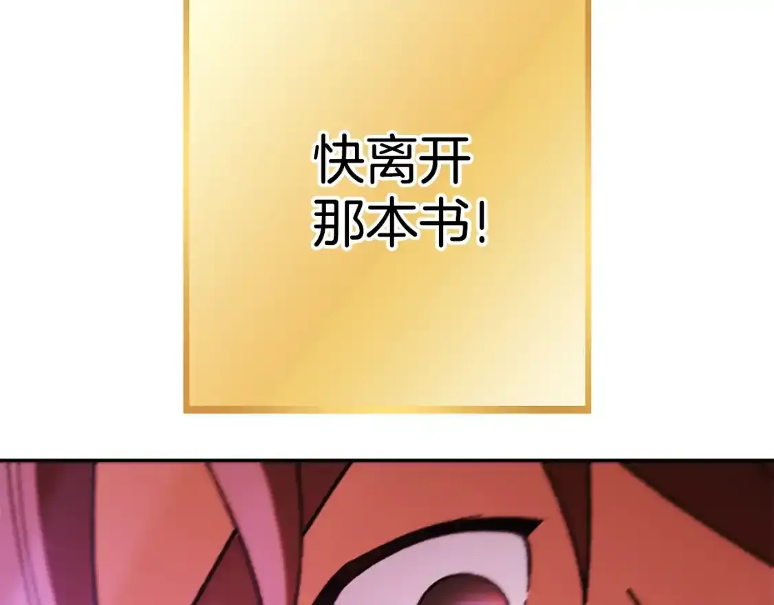 第189话 到达祭坛226