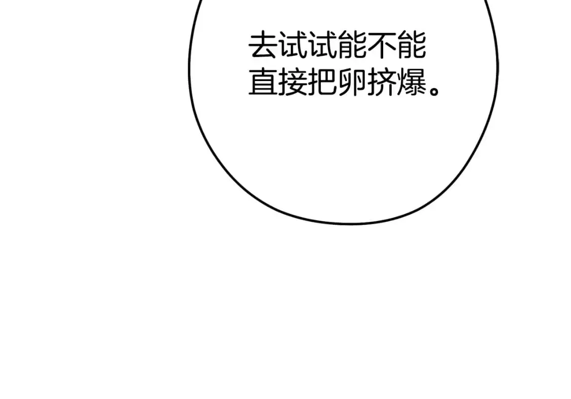 第182话 帮我找遗址131