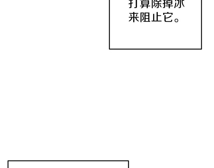 第73话 火烧副本63