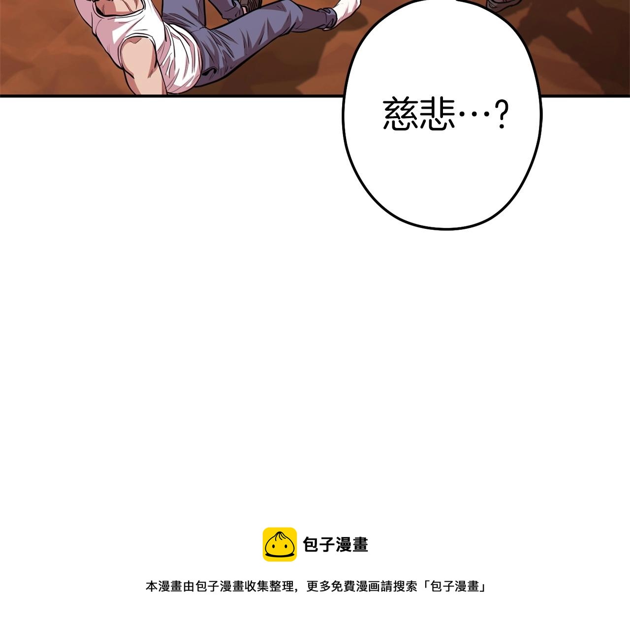 第112话 第一域崩溃152
