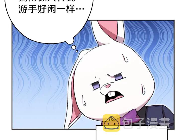 第78话 割麦子190