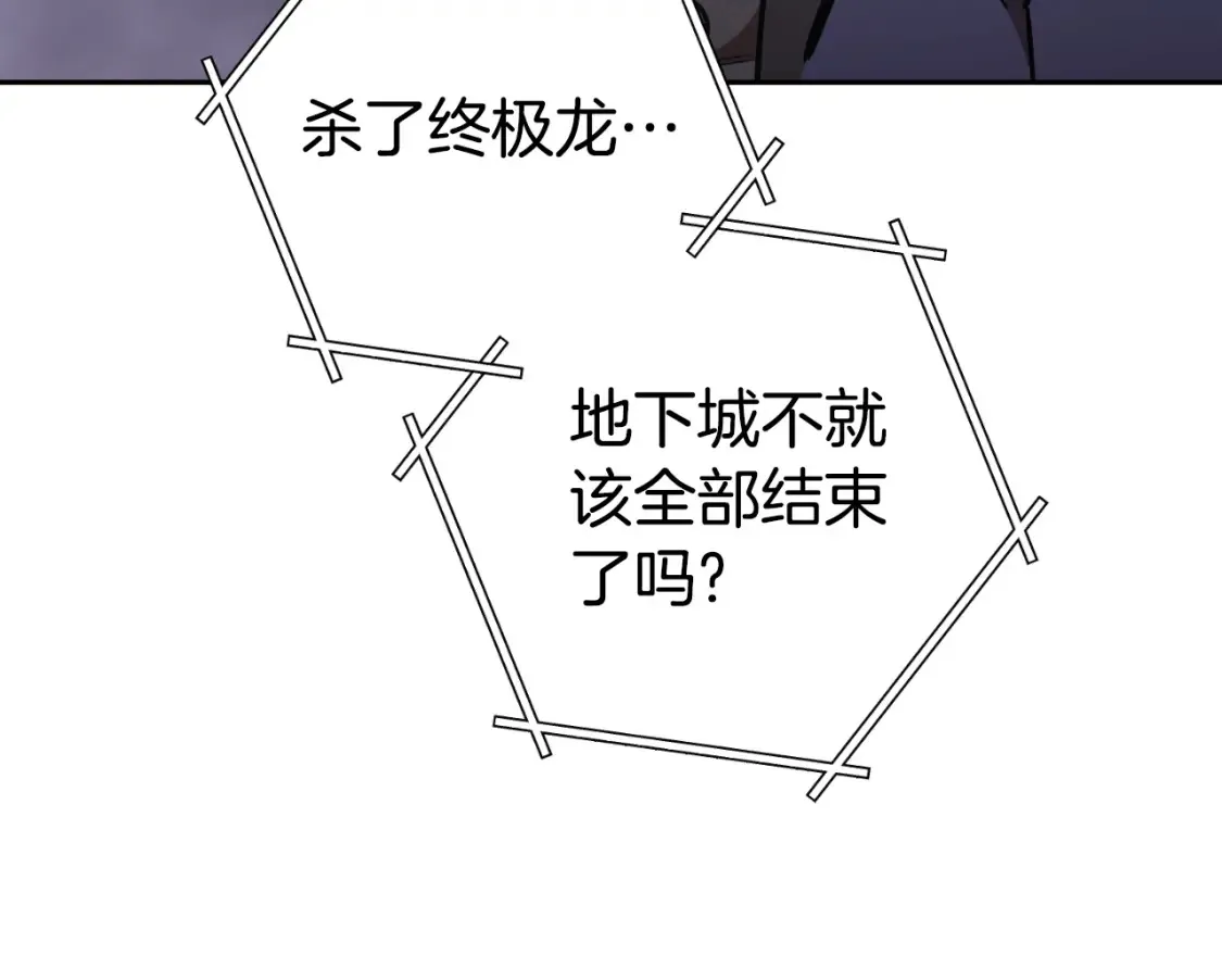 第192话 消灭终极龙107