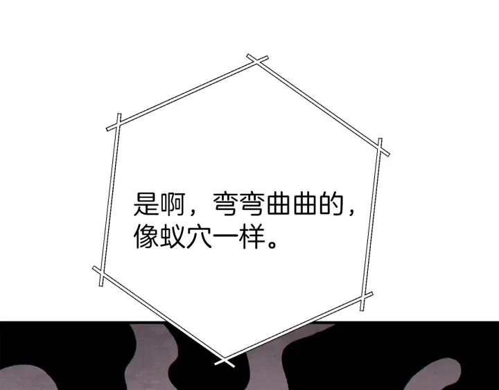第67话 松鼠外交官！185