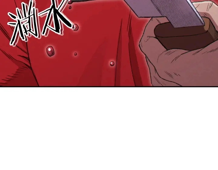 第85话 窝特ER麦LEN????104