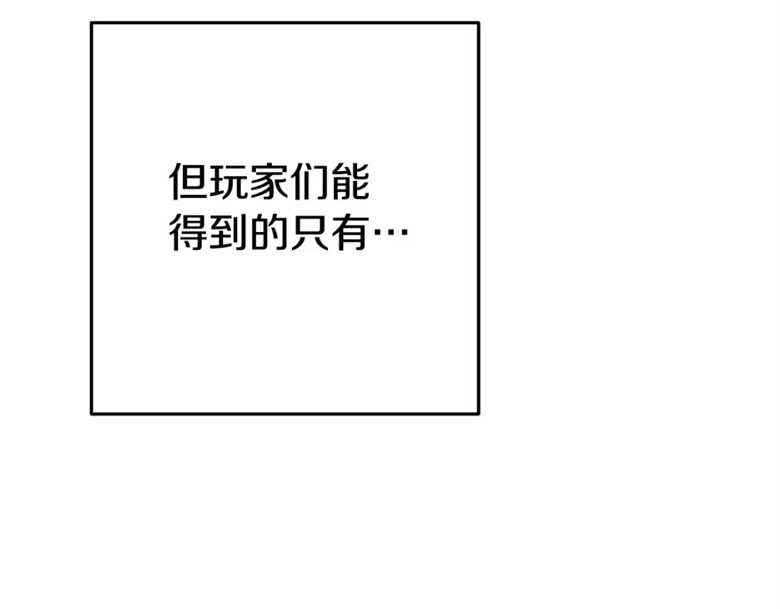 第153话 全都是！黄！金！啊！110