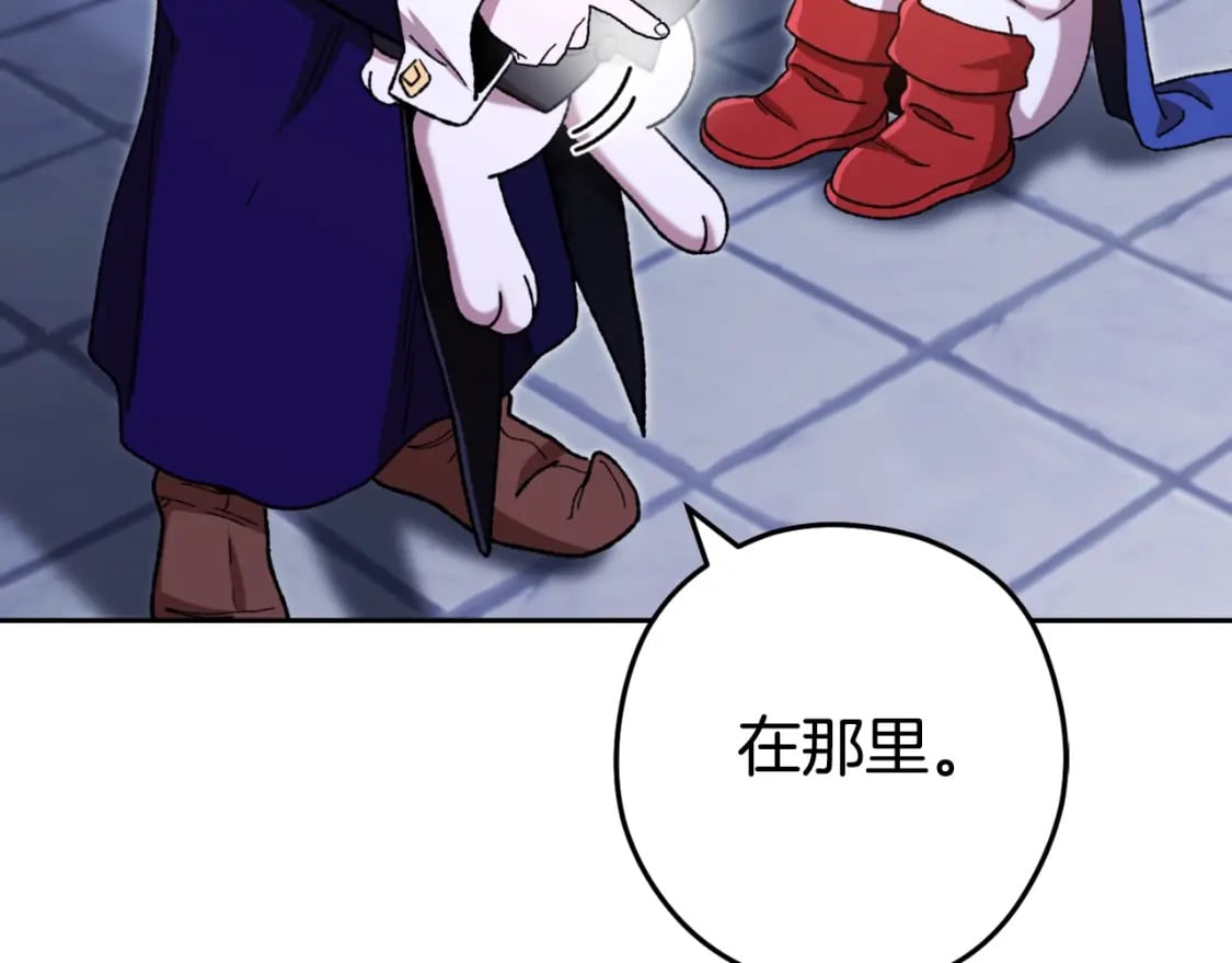 第162话 请救救我159