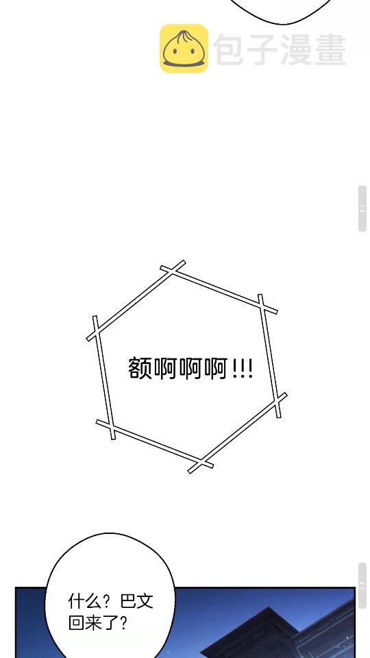 第41话 我GIAO！我好爽！36