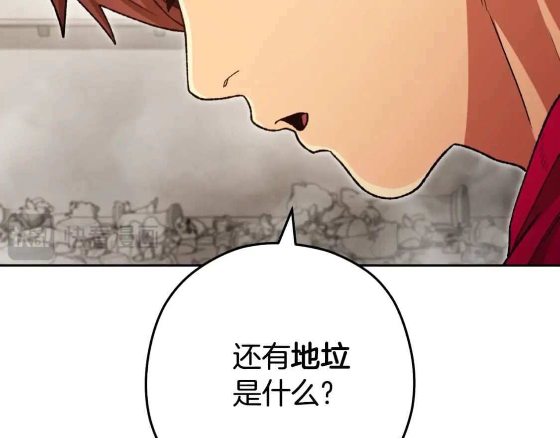 第172话178