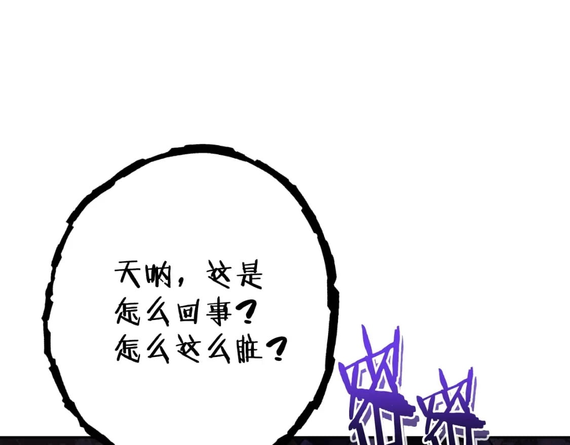 第160话 蜘蛛女王129