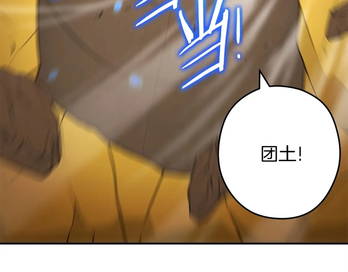 第144话 毒龙钻！37
