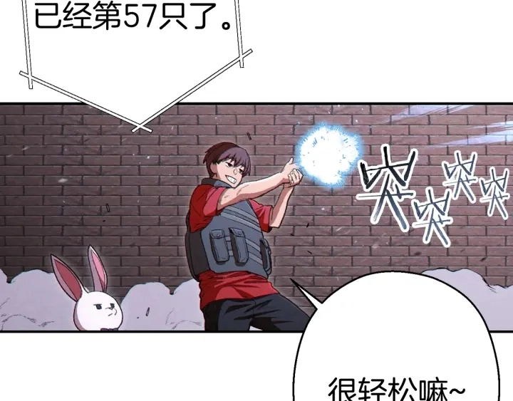 第81话 净化亡灵！60