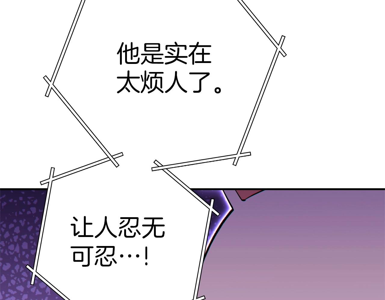 第117话 压迫感拉满了????175