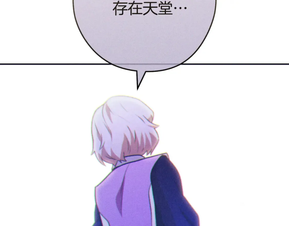 第193话 无路可退208