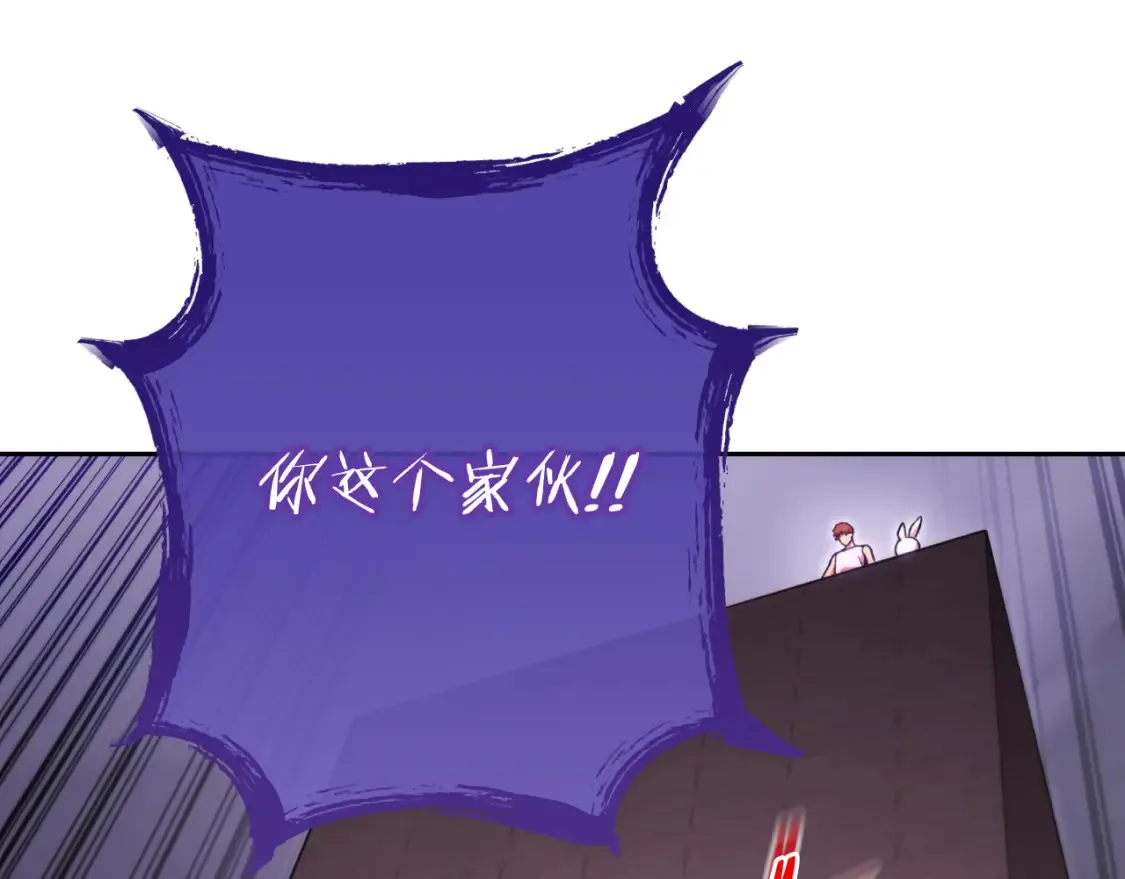 第192话 消灭终极龙52