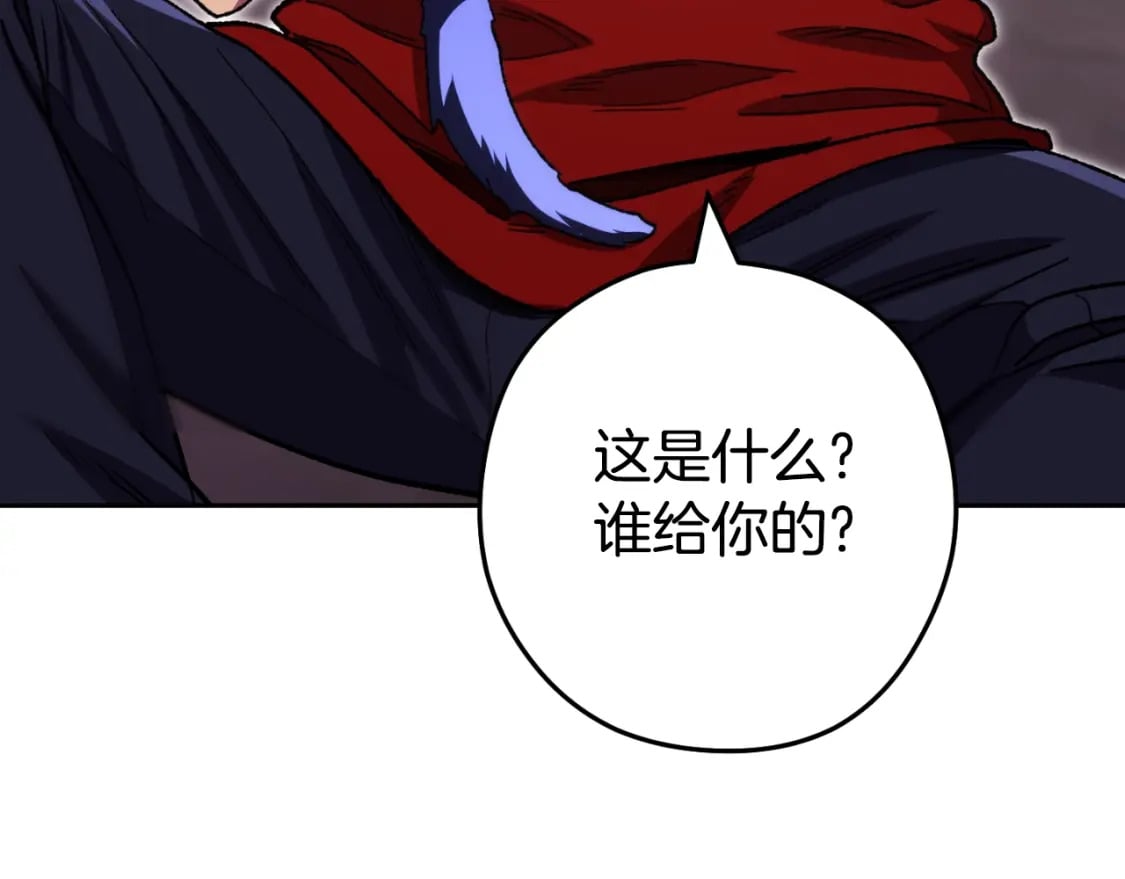第164话 呜啊！魔法猫猫！mua！45