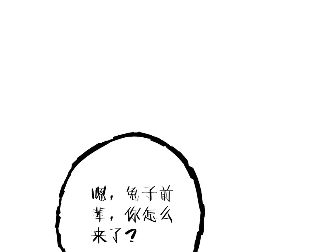 第183话 终极遗址41