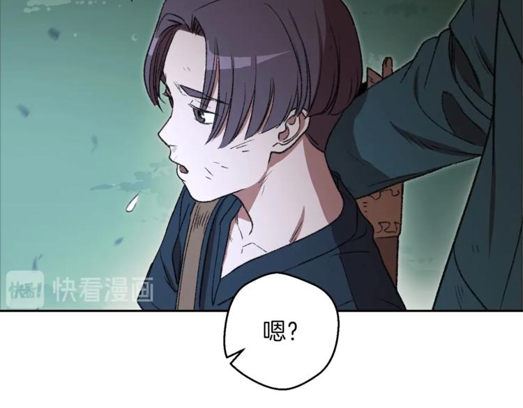 第9话 史诗级新技能72
