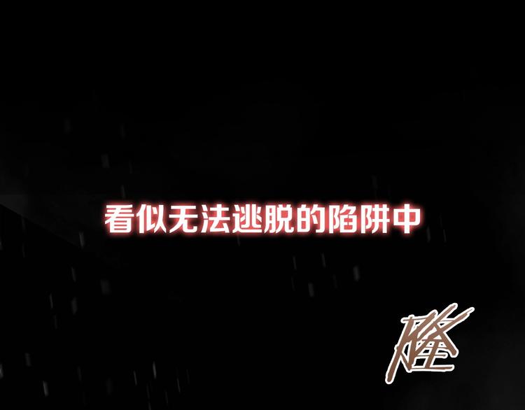 序章 战斗辅助花式升级逆袭中！31