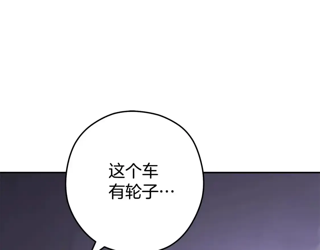 第189话 到达祭坛177