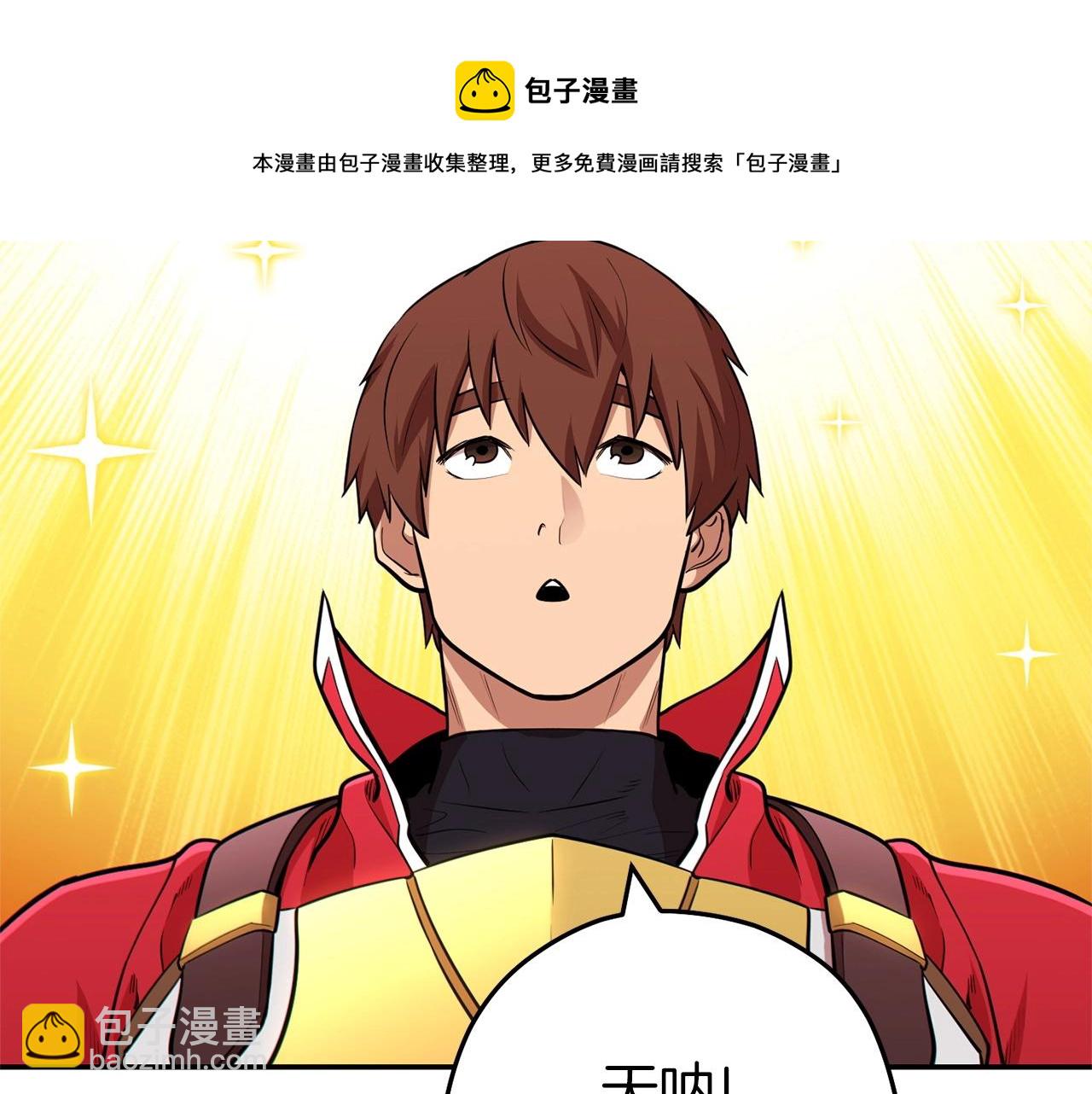 第112话 第一域崩溃48