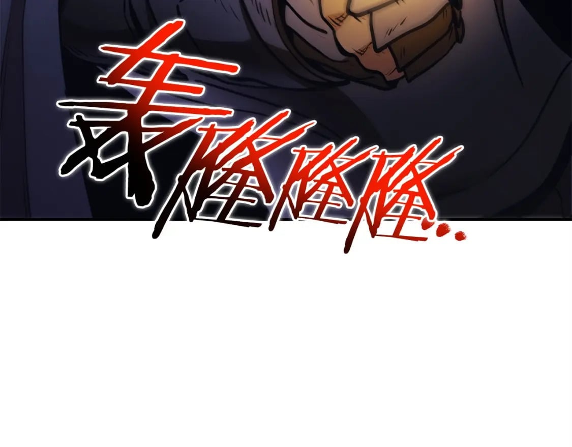 第149话 骷髅粉碎48