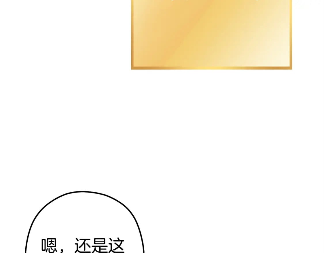 第152话 大家好，我是多温53