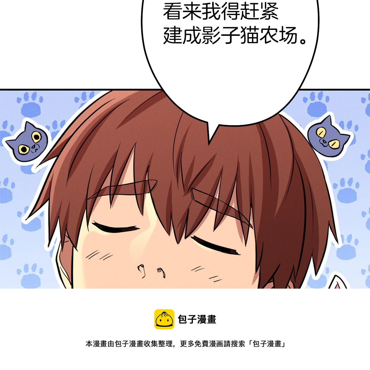 第109话 满载而归140