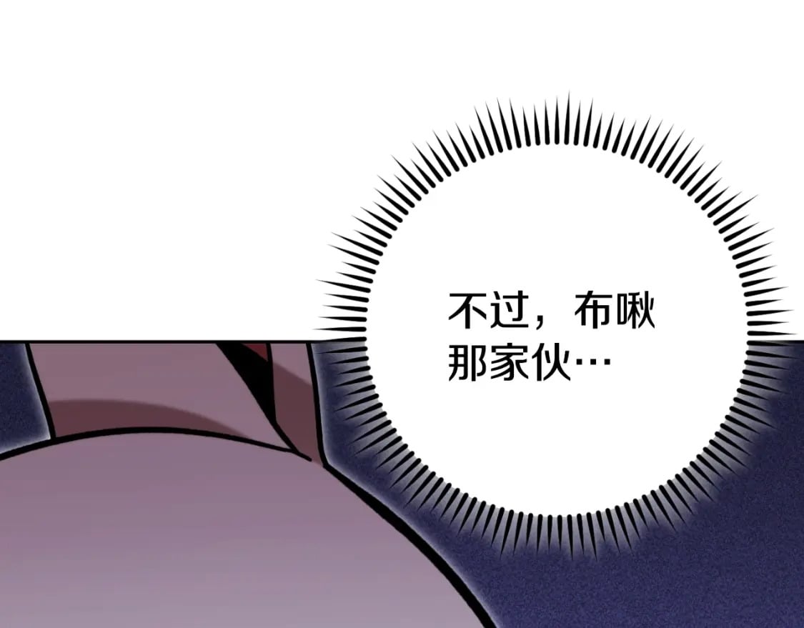 第171话 新技能，砍树120