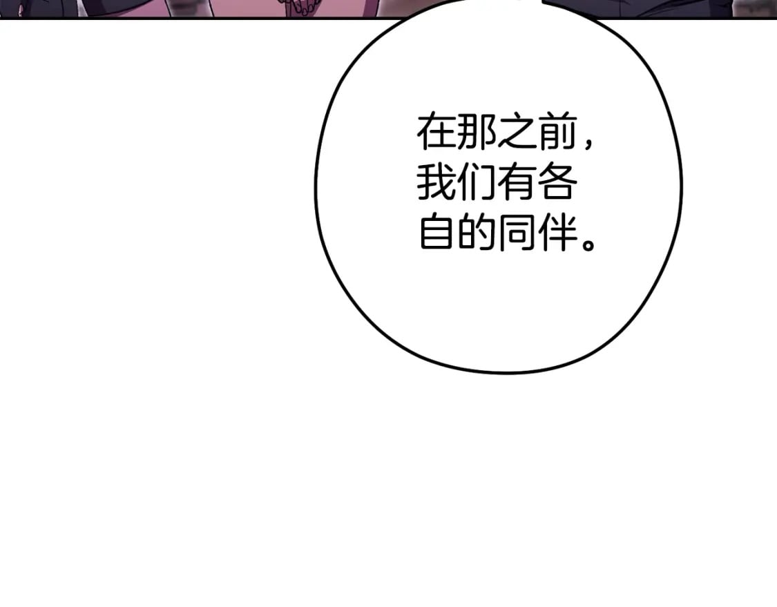 第157话 挑战亡灵124