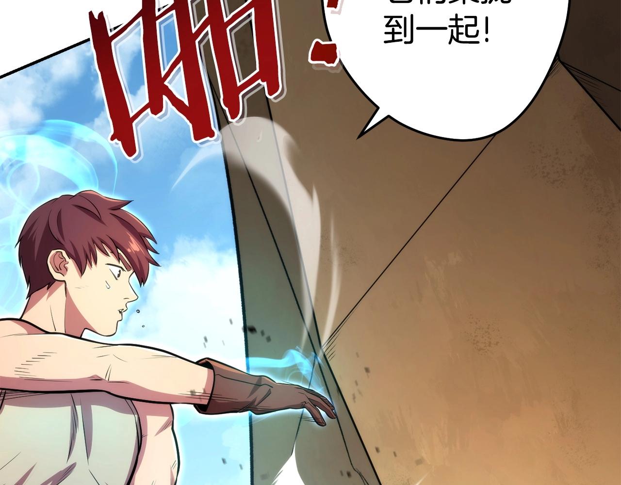 第135话 平易近人你狼哥161