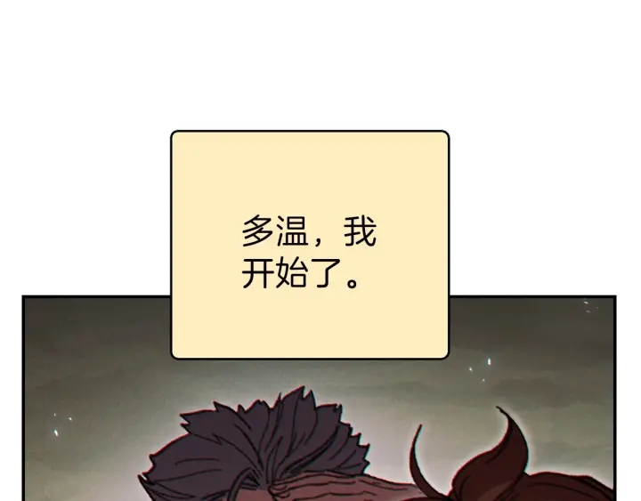 第55话 雷霆万钧117