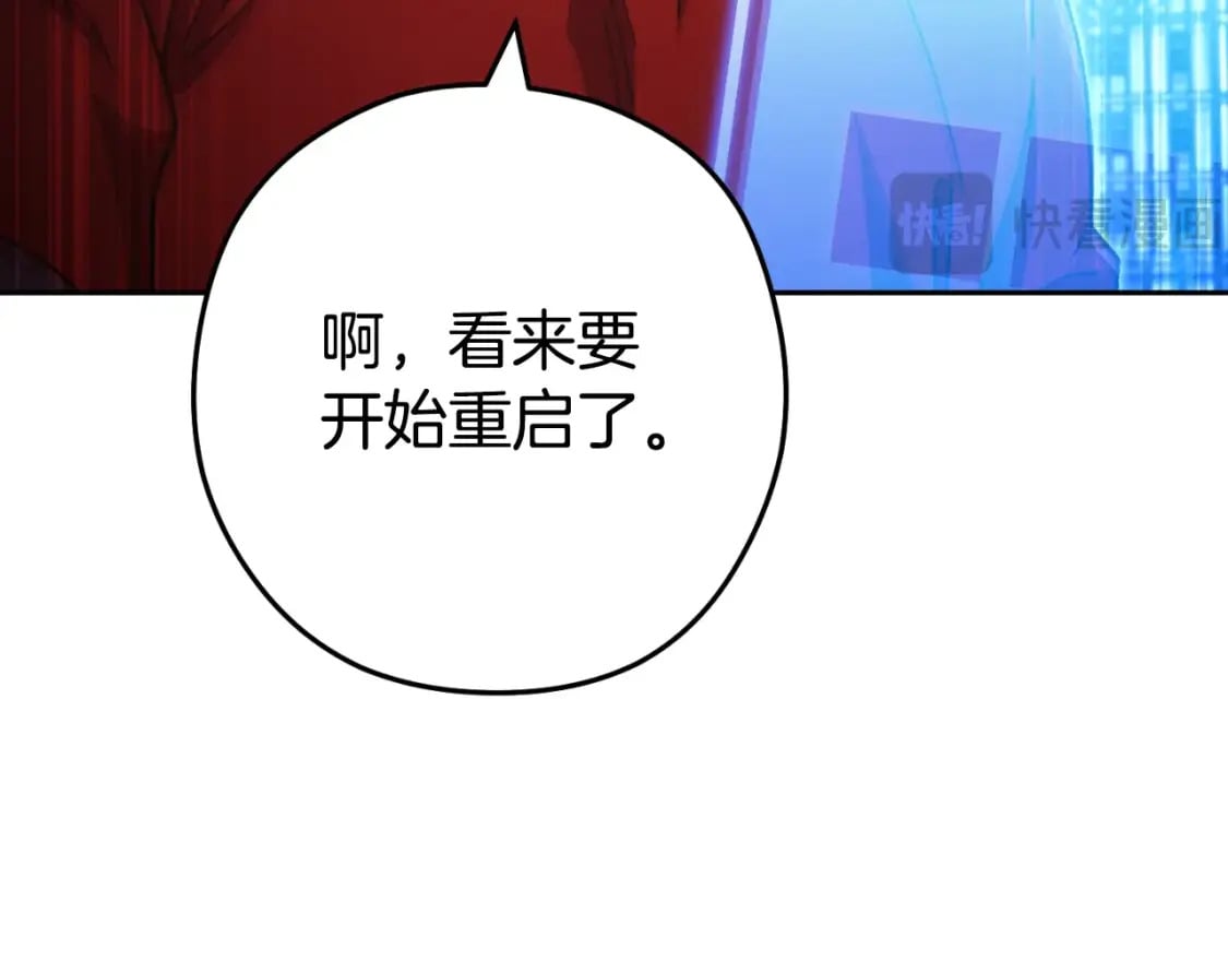 第164话 呜啊！魔法猫猫！mua！200