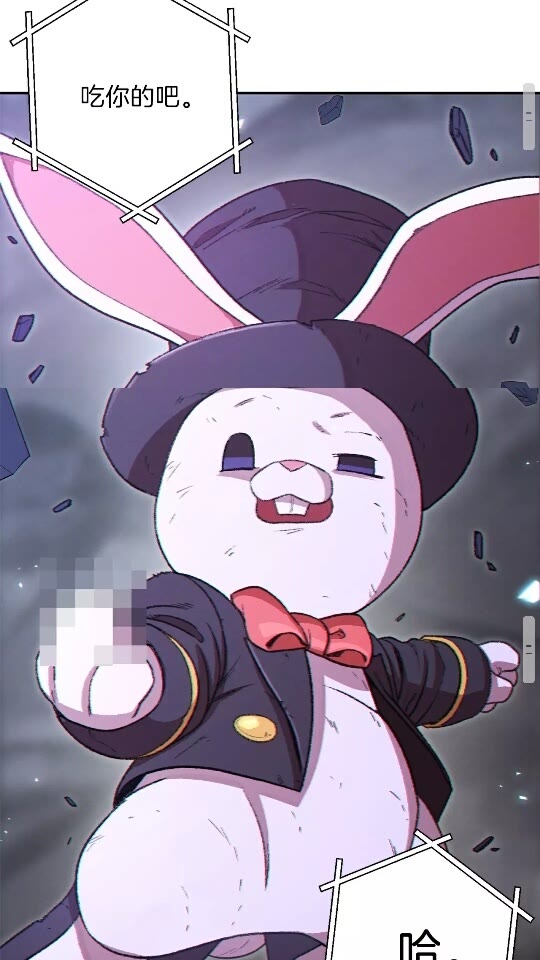 第30话 ????洛平阳被????欺！42