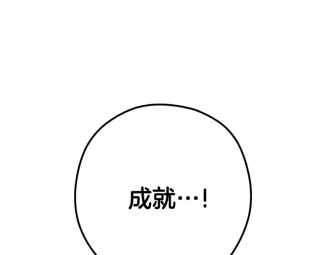 第187话 同伴的力量90