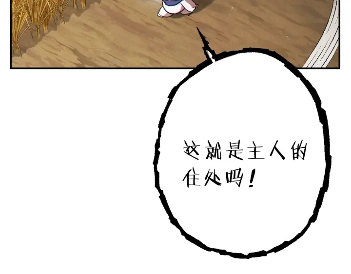 第78话 割麦子142